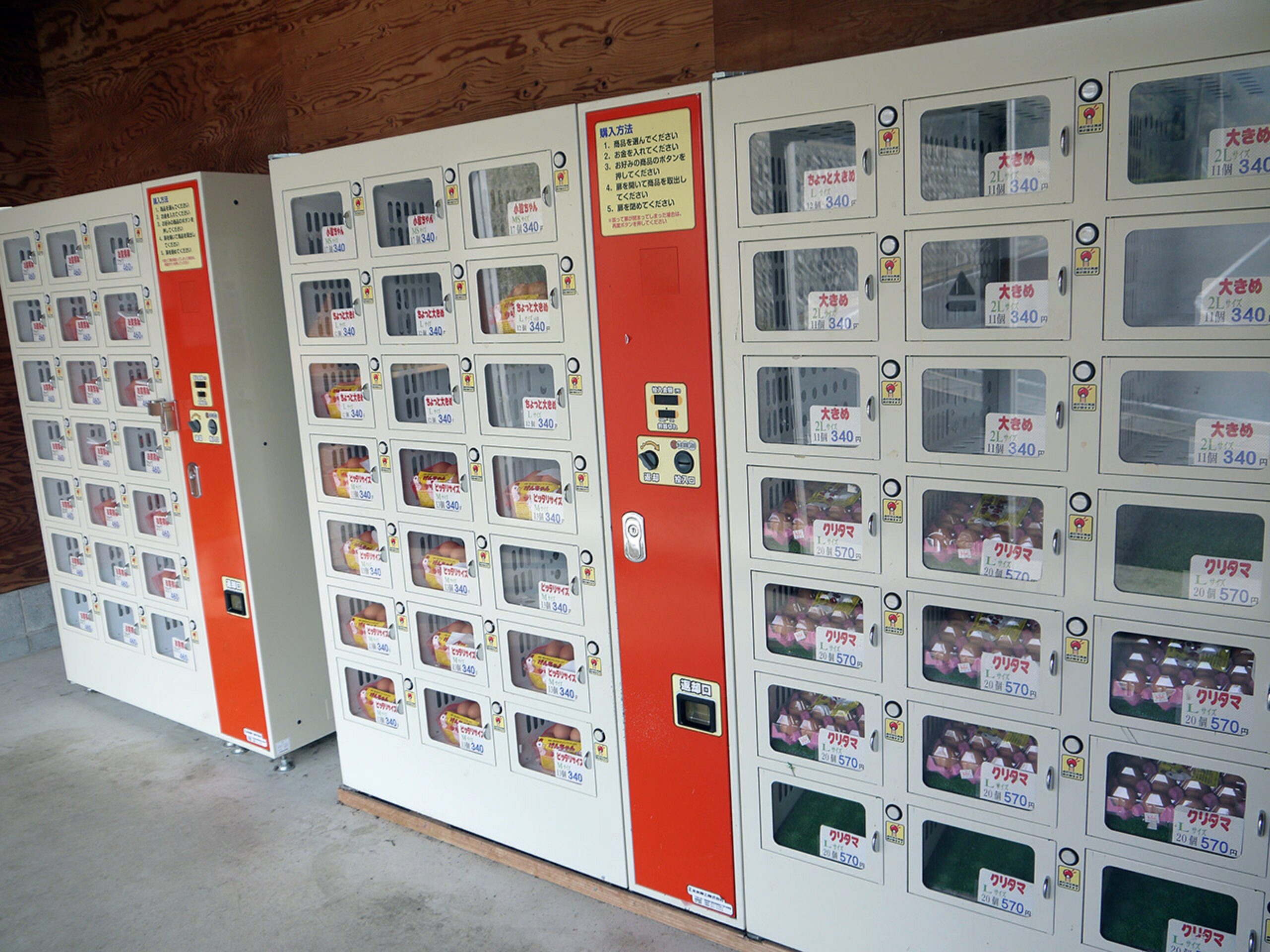 Egg vending machine for sale at a UK farm gate with boxes of fresh eggs in lockers