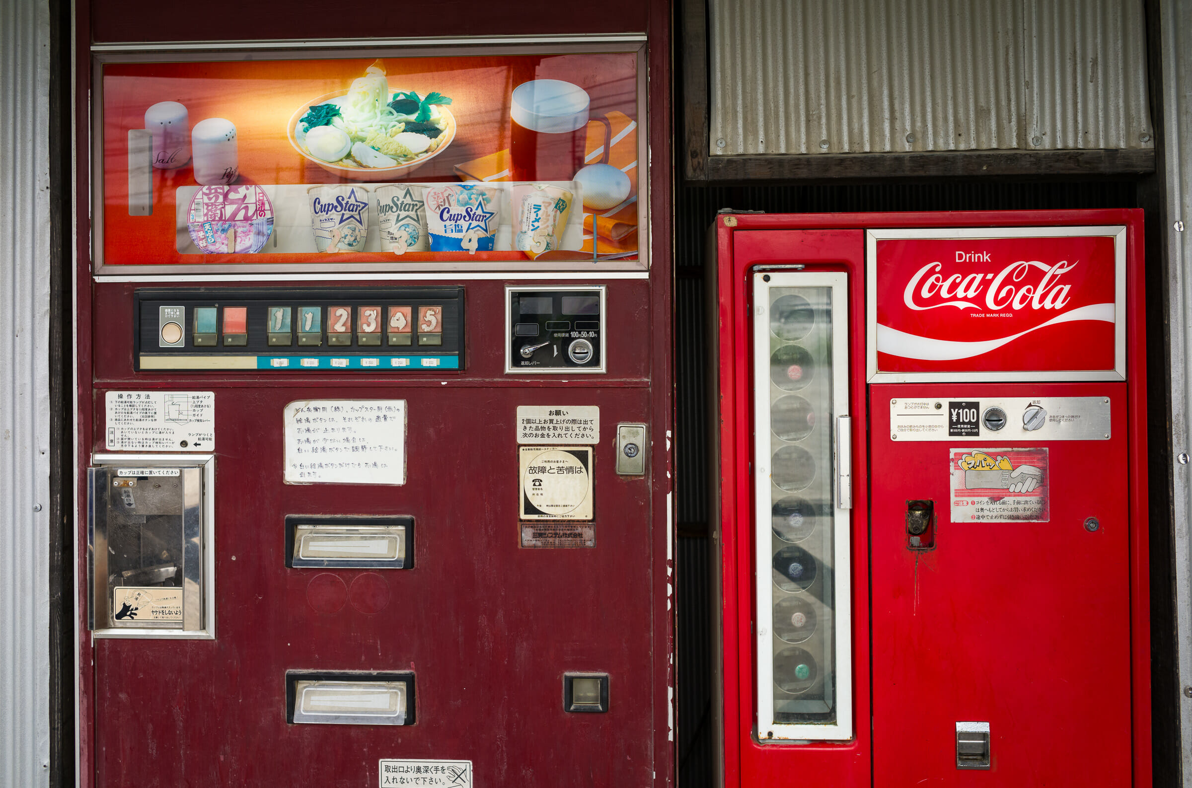 Retro vending machine with classic glass bottle door in a UK diner